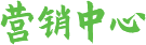 銷售網(wǎng)絡(luò)地圖
