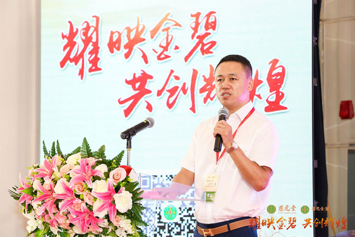 耀映金碧，共創(chuàng)輝煌-——2019年金碧制藥營銷戰(zhàn)略合作會議圓滿舉行！4.jpg