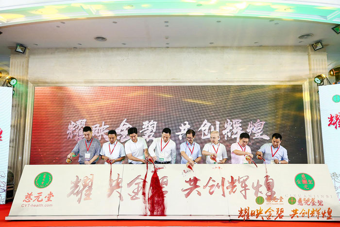 耀映金碧，共創(chuàng)輝煌-——2019年金碧制藥營銷戰(zhàn)略合作會議圓滿舉行！5.jpg
