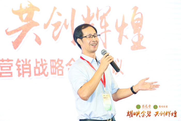耀映金碧，共創(chuàng)輝煌-——2019年金碧制藥營銷戰(zhàn)略合作會議圓滿舉行！6.jpg