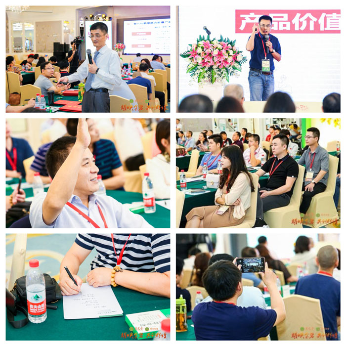 耀映金碧，共創(chuàng)輝煌-——2019年金碧制藥營銷戰(zhàn)略合作會議圓滿舉行！7.jpg