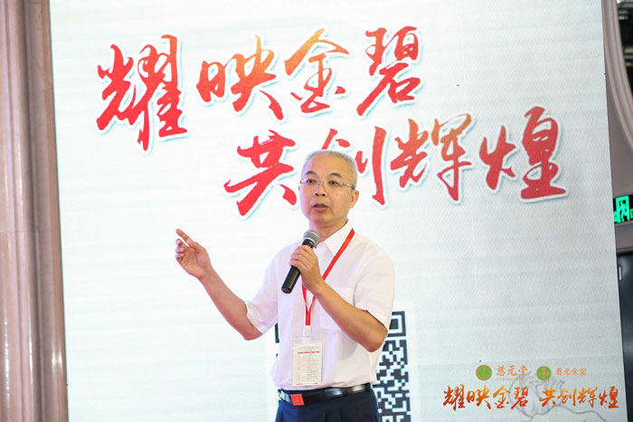 耀映金碧，共創(chuàng)輝煌-——2019年金碧制藥營銷戰(zhàn)略合作會議圓滿舉行！8.jpg